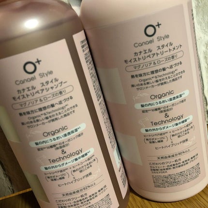 モイストリペア シャンプー/トリートメント /Canael Style /市販シャンプーを使ったクチコミ(2枚目)