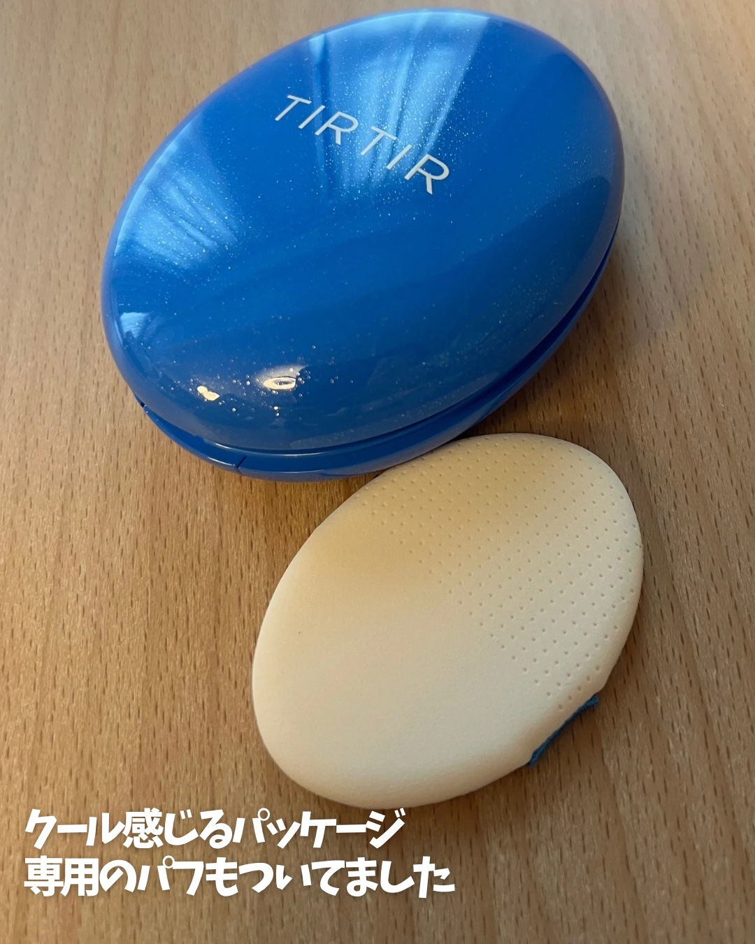 マスクフィット クール サンクッション/TIRTIR(ティルティル)/クッションファンデーションを使ったクチコミ（3枚目）