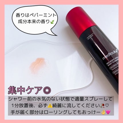レッドアクネ ボディピーリングショット/MEDICUBE/ピーリングを使ったクチコミ(2枚目)