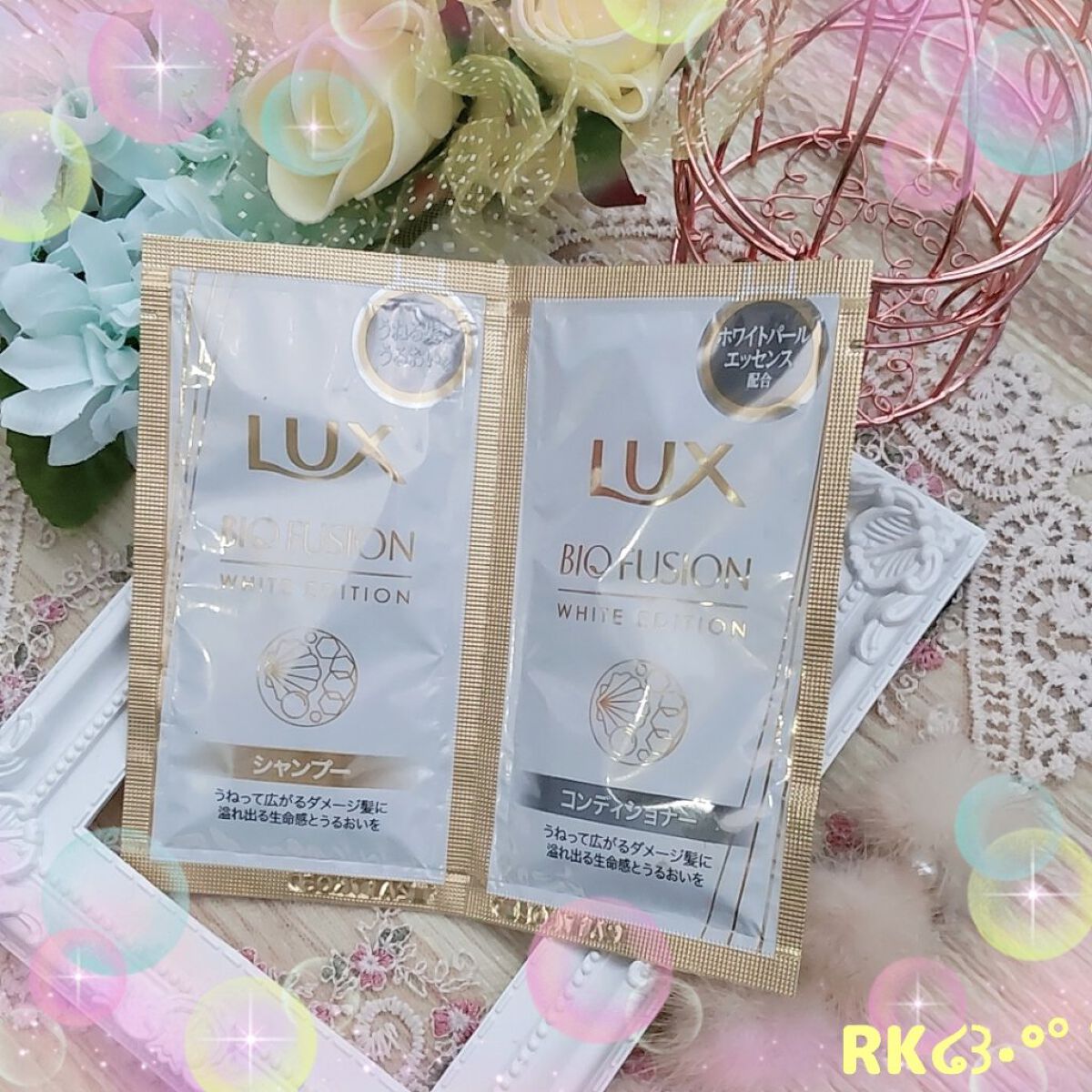 バイオフュージョン ホワイトシャンプー/ホワイトコンディショナー/LUX/市販シャンプーを使ったクチコミ（1枚目）