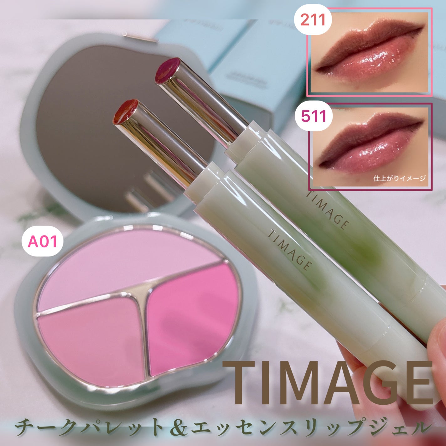 TIMAGE 3色チークパレット/TIMAGE/パウダーチークを使ったクチコミ(1枚目)