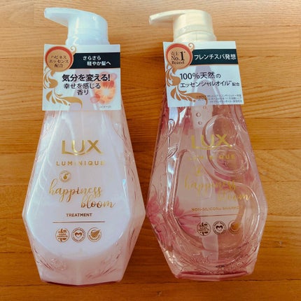 ルミニーク ハピネスブルーム シャンプー/トリートメント/LUX/市販シャンプーを使ったクチコミ(1枚目)