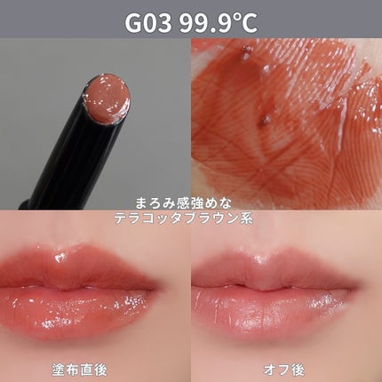 ケイト リップモンスター ツヤバース/KATE/口紅を使ったクチコミ(6枚目)