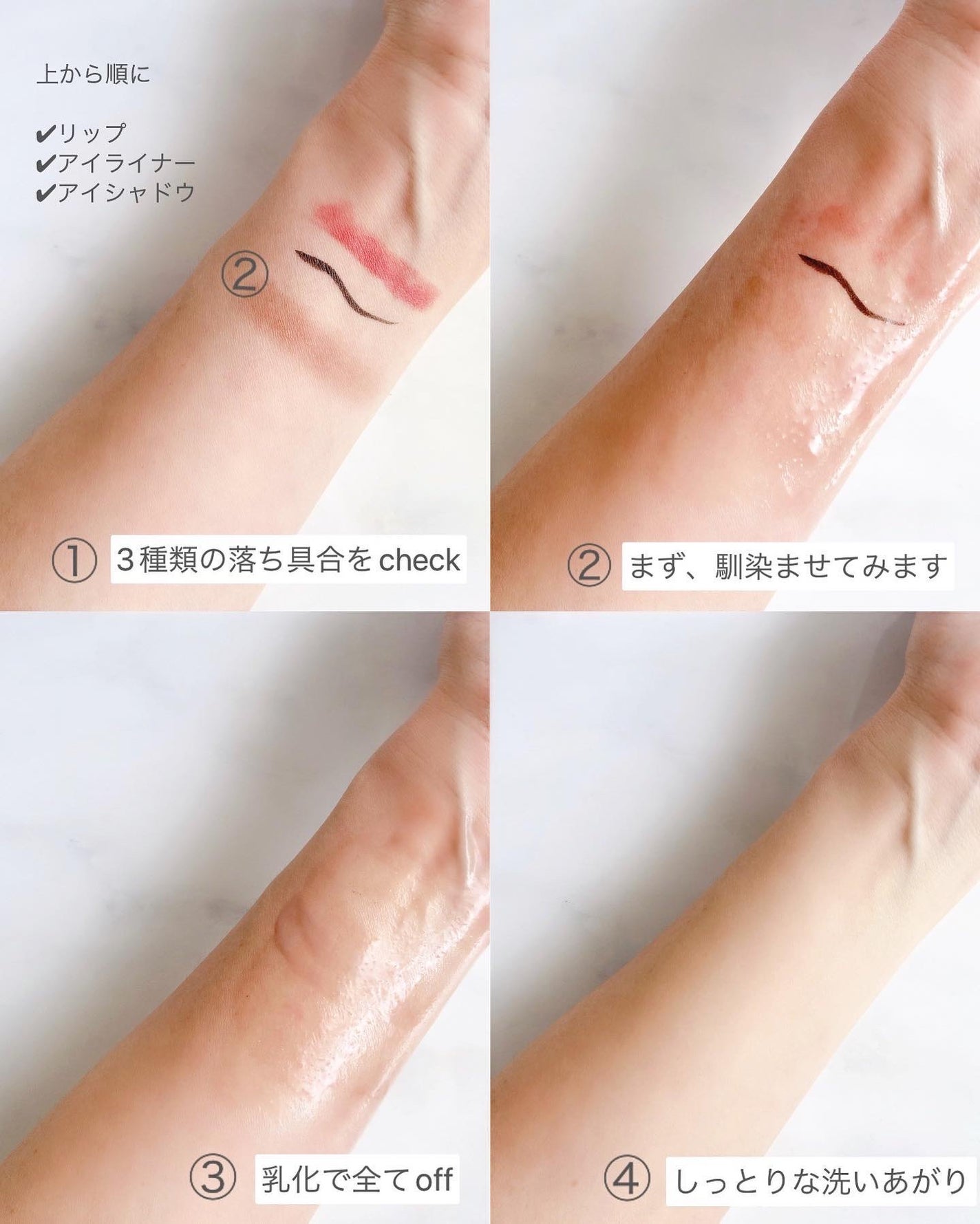 フレッシュモーメントクレンジングオイル/SIORIS/オイルクレンジングを使ったクチコミ(2枚目)