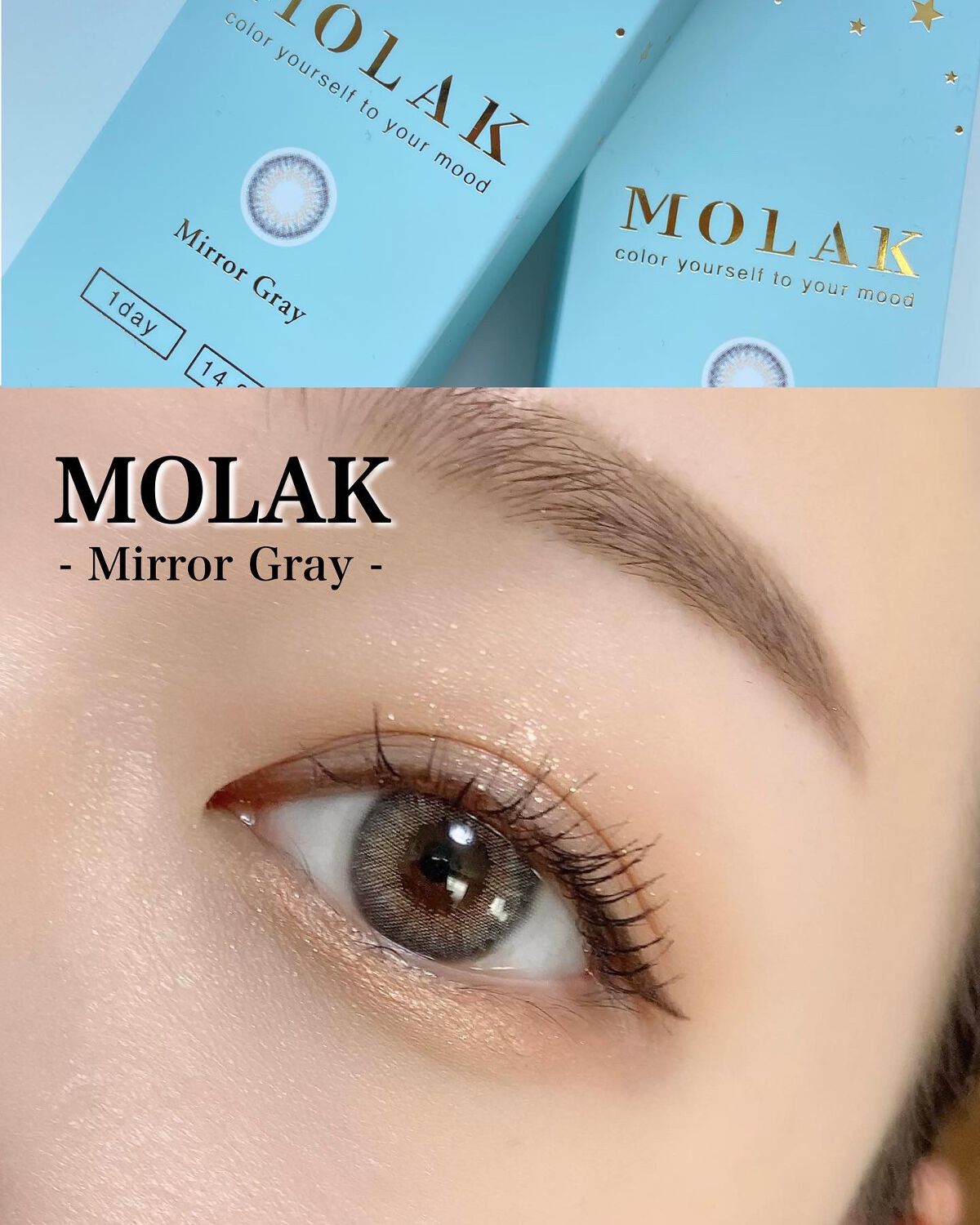 MOLAK 1day/MOLAK/ワンデー(1DAY)カラコンを使ったクチコミ(1枚目)