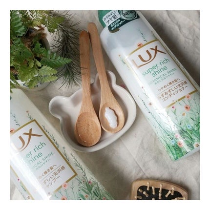 スーパーリッチシャイン ボタニカルシャイン 光沢シャンプー /光沢コンディショナー/LUX/市販シャンプーを使ったクチコミ(2枚目)