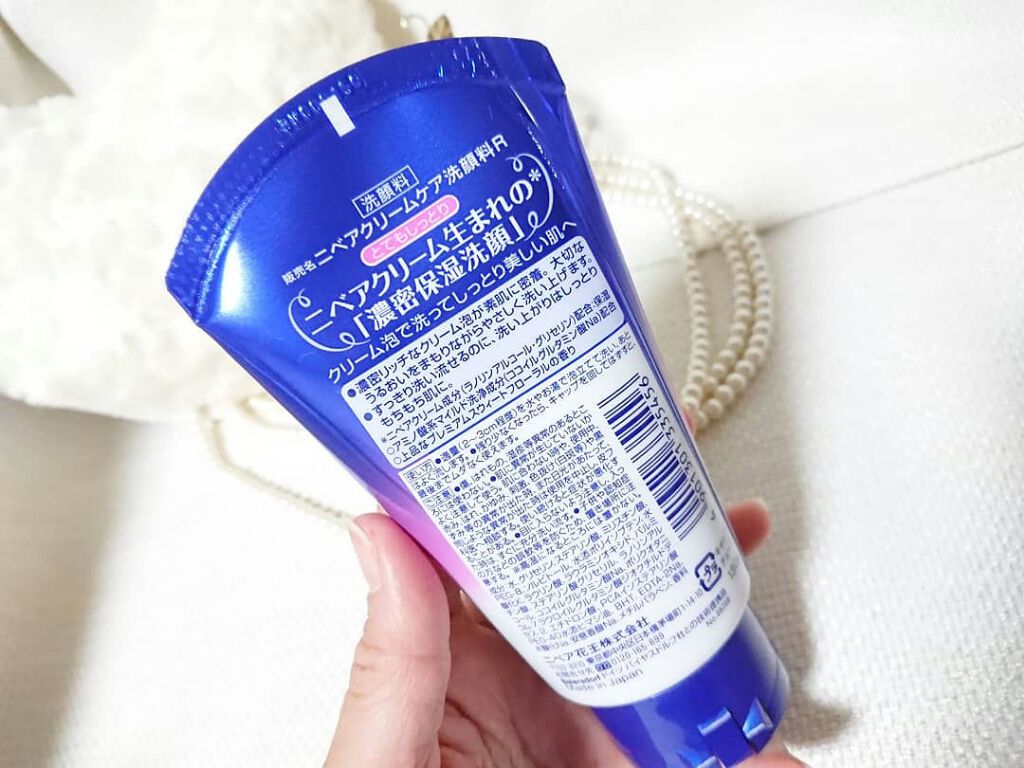 ニベア クリームケア洗顔料 とてもしっとり/ニベア/洗顔フォームを使ったクチコミ(2枚目)