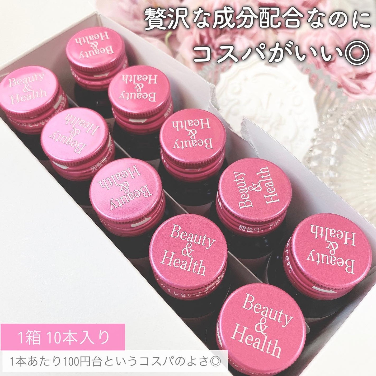 コラーゲンショット/コラリッチ/美容ドリンクを使ったクチコミ(5枚目)