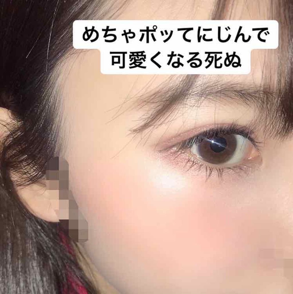 リシェ  リップ&チーク クリーム/Visée/ジェル・クリームチークを使ったクチコミ(1枚目)