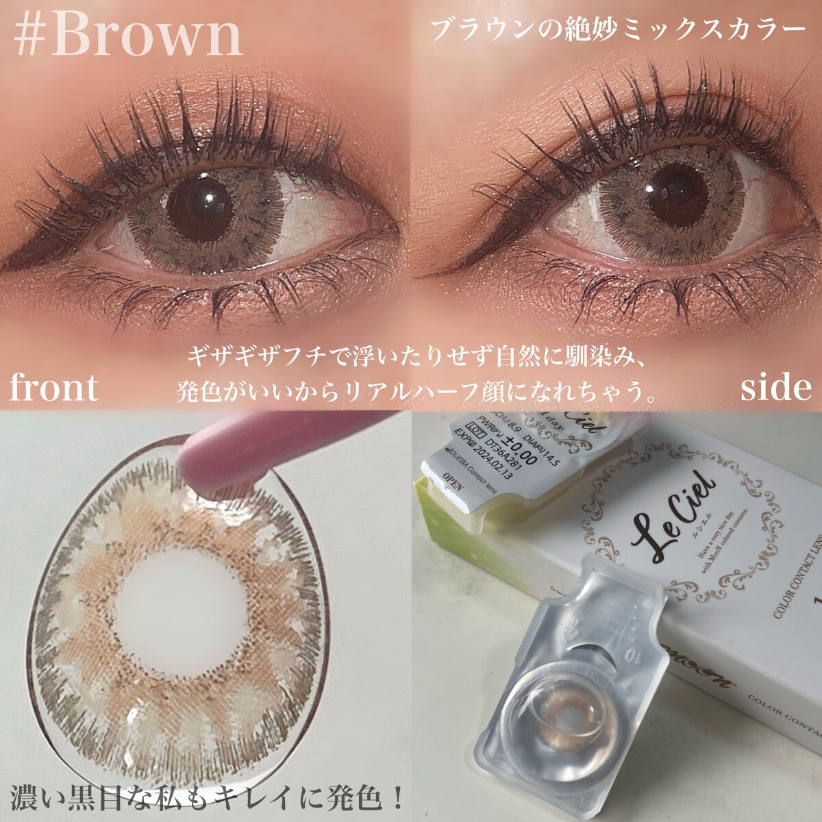 Moon Leciel/MooN/カラーコンタクトレンズを使ったクチコミ(2枚目)