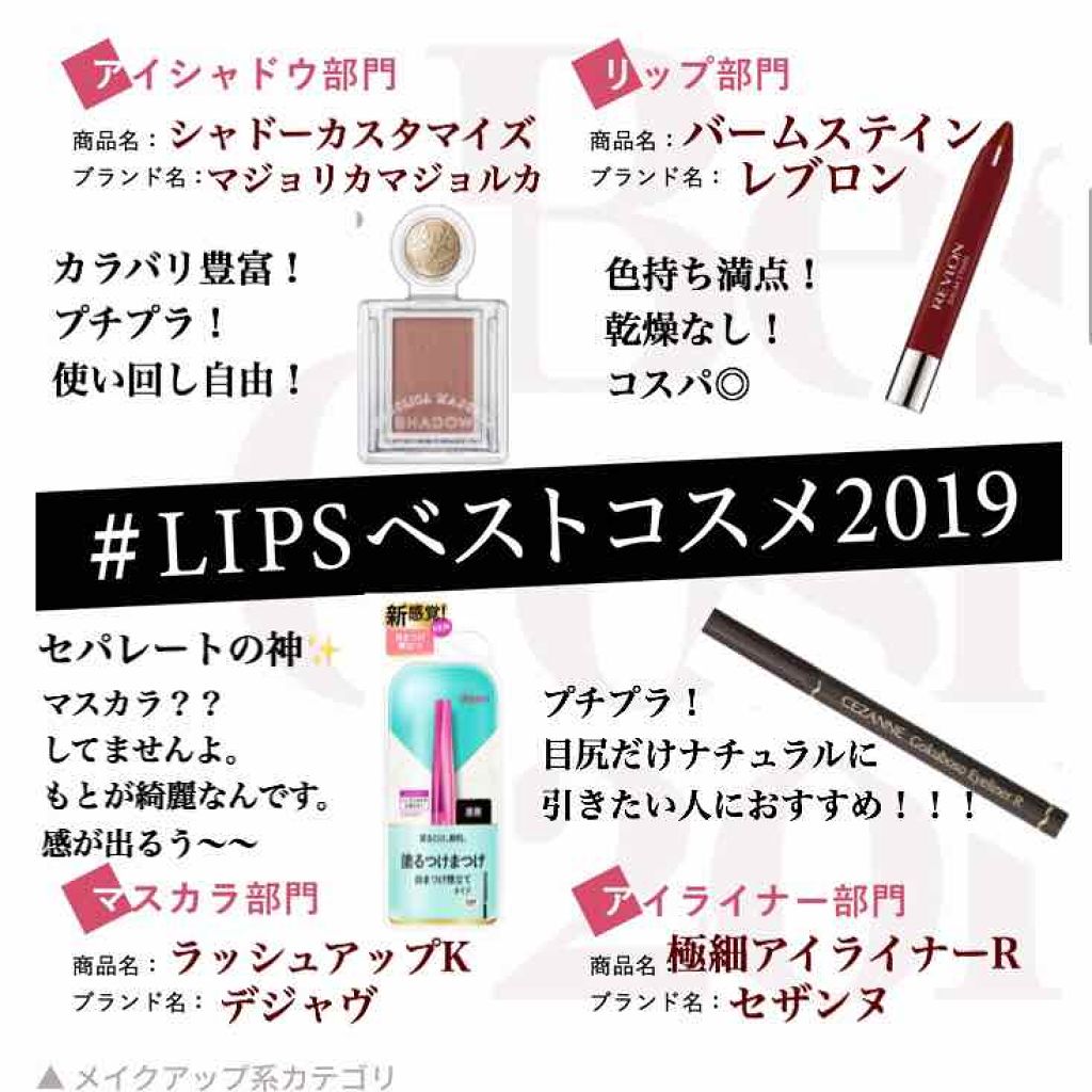 バーム ステイン/REVLON/口紅を使ったクチコミ（1枚目）