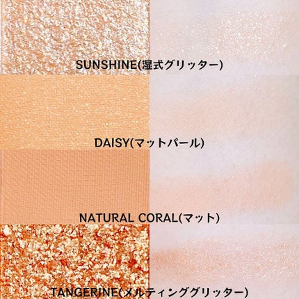 ミックスブラーリングアイパレット/wakemake/マルチパレットを使ったクチコミ(4枚目)