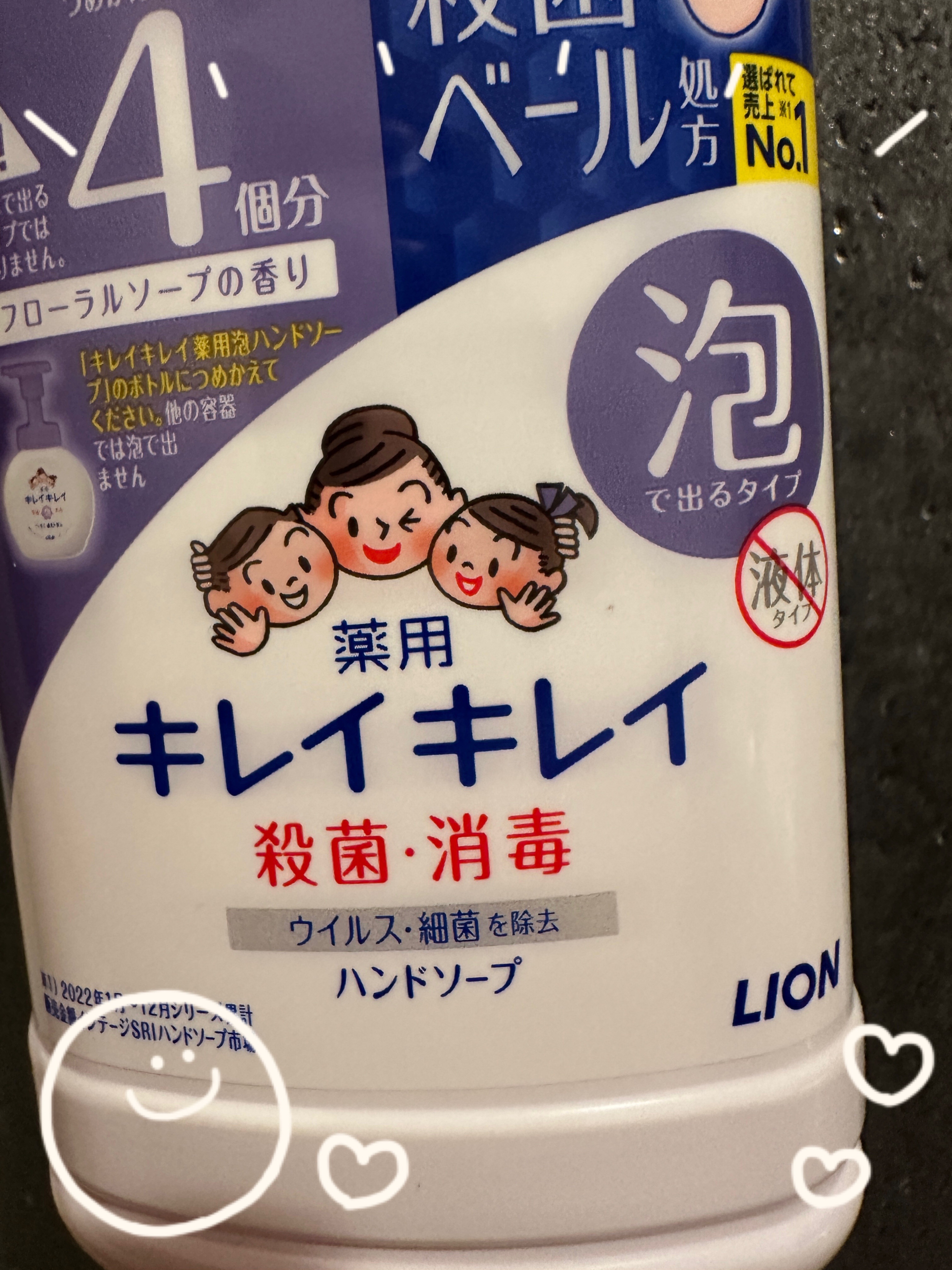 薬用泡ハンドソープ フローラルソープの香り つめかえ用 800ml/キレイキレイ/ハンドソープを使ったクチコミ（1枚目）
