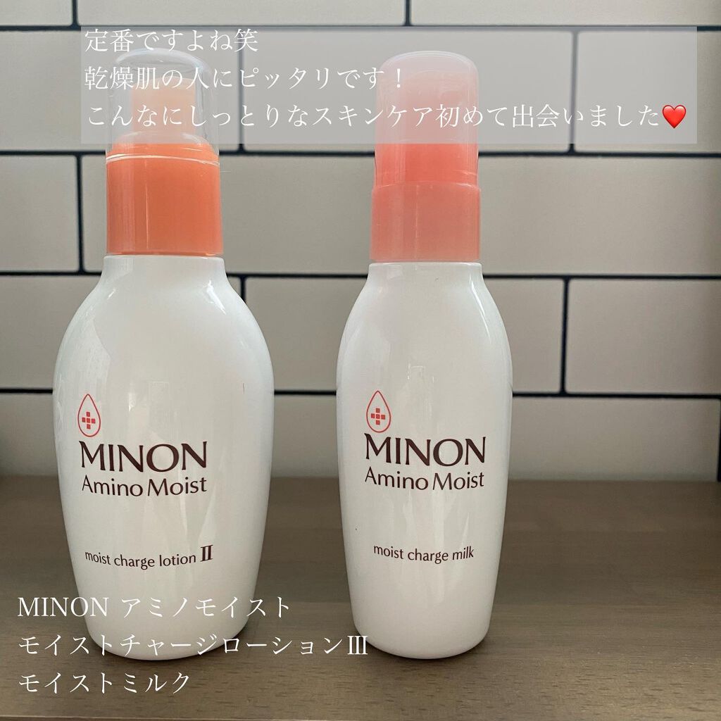 ミノン アミノモイスト モイストチャージ ミルク/ミノン/乳液を使ったクチコミ（2枚目）