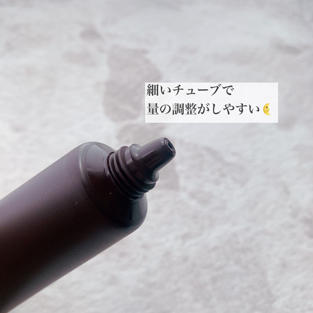 エイジングケア薬用リンクルケア美容液/無印良品/美容液を使ったクチコミ(2枚目)