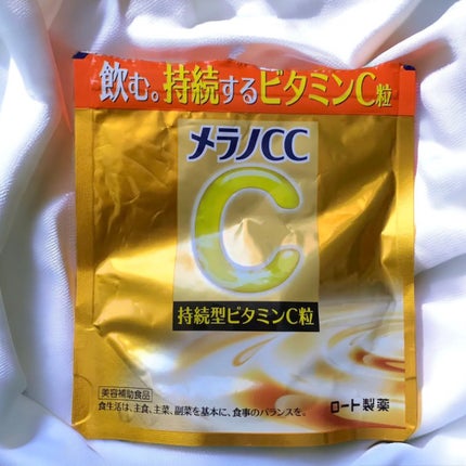 メラノcc持続型ビタミンC粒/メラノCC/美容サプリメントを使ったクチコミ(1枚目)