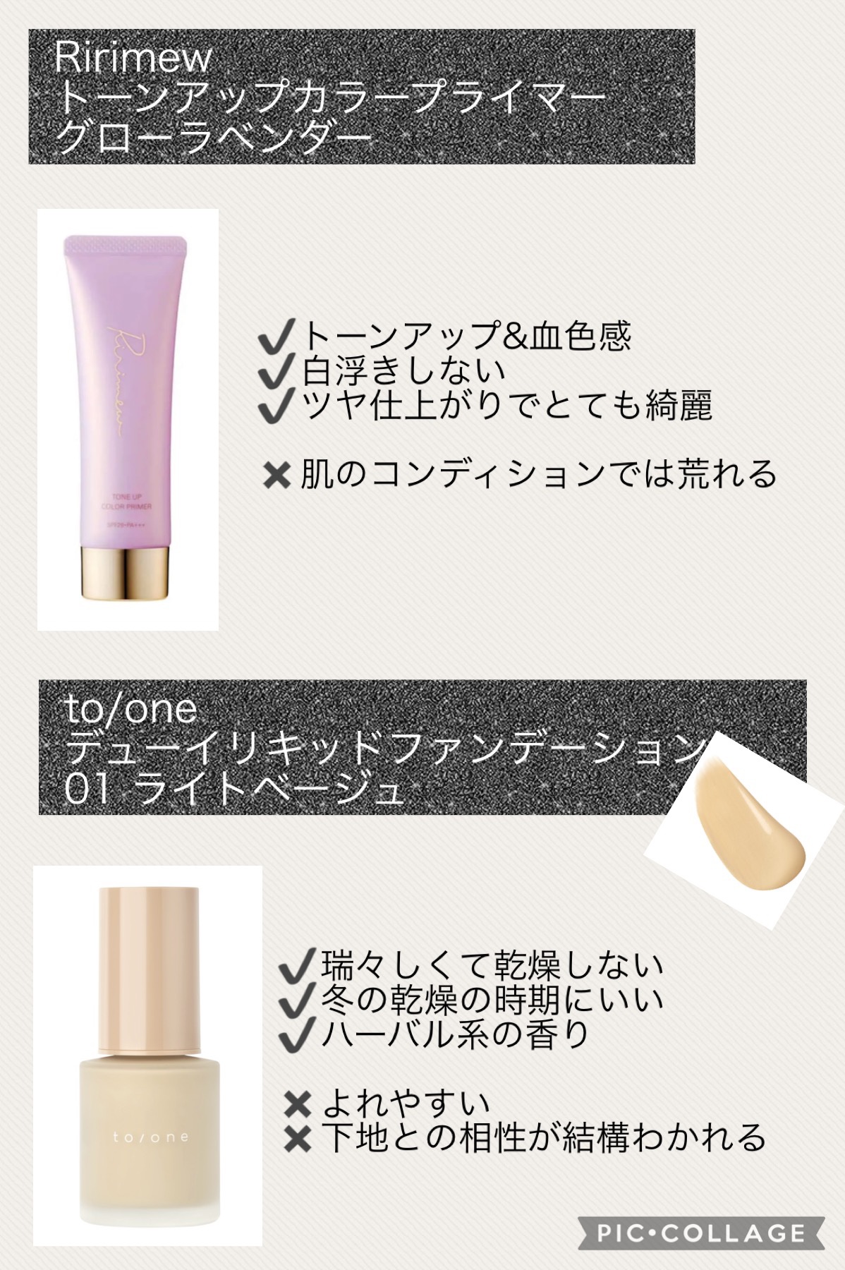 ノーセバム ミネラルパウダー/innisfree/ルースパウダーを使ったクチコミ（3枚目）