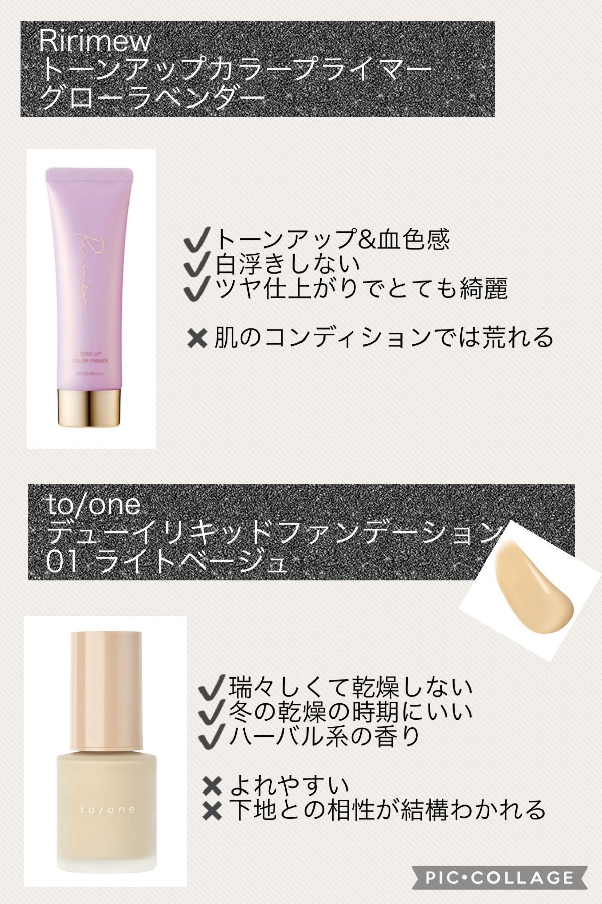 ノーセバム ミネラルパウダー/innisfree/ルースパウダーを使ったクチコミ(3枚目)