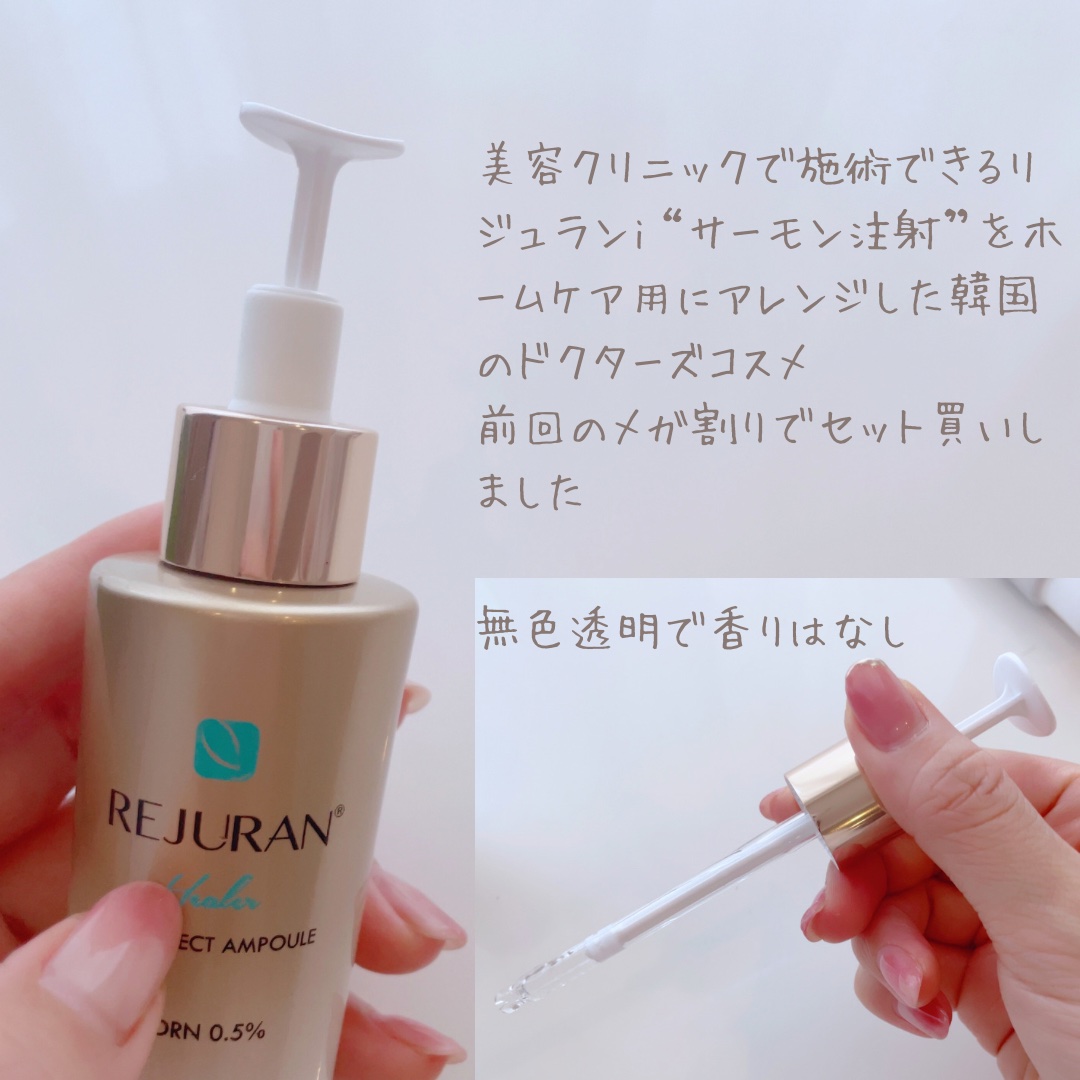 REJURAN ターンオーバーアクティブクリーム 50ml/REJURAN COSMETICS/フェイスクリームを使ったクチコミ（2枚目）