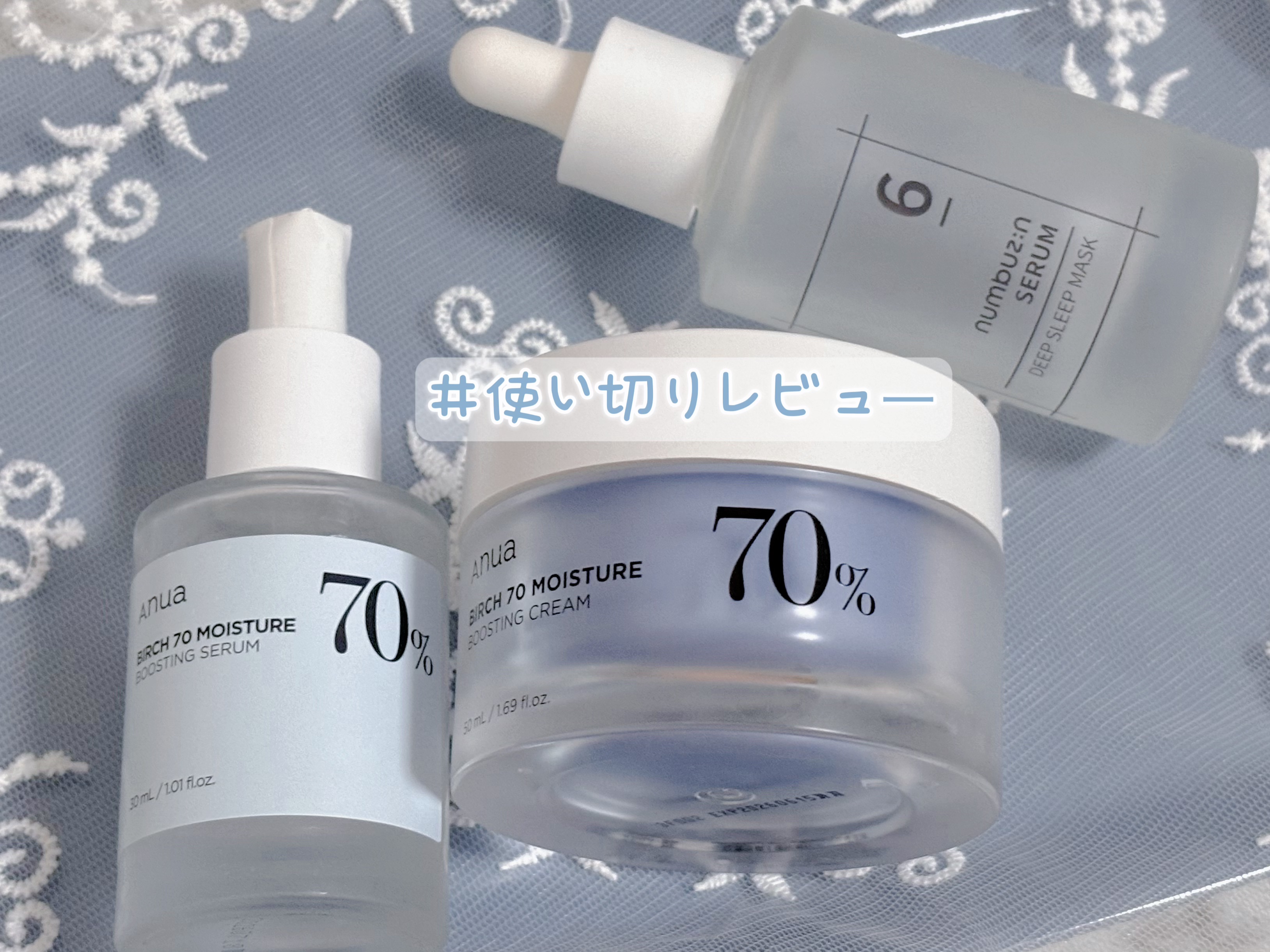 6番  爆睡マスクパックセラム/numbuzin/美容液を使ったクチコミ（1枚目）