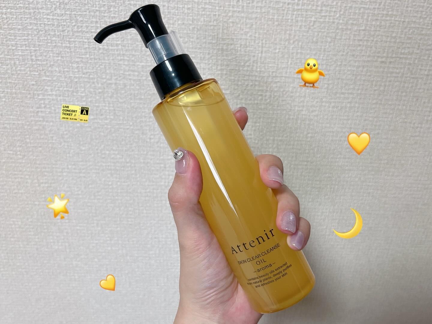 スキンクリア クレンズ オイル ＜アロマタイプ＞/アテニア/オイルクレンジングを使ったクチコミ（1枚目）