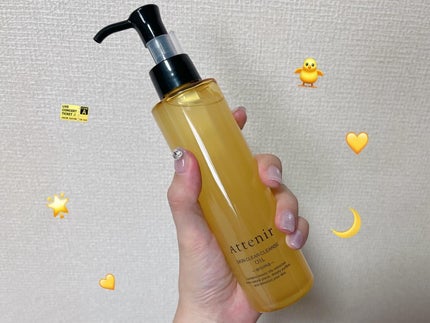 スキンクリア クレンズ オイル <アロマタイプ>/アテニア/オイルクレンジングを使ったクチコミ(1枚目)