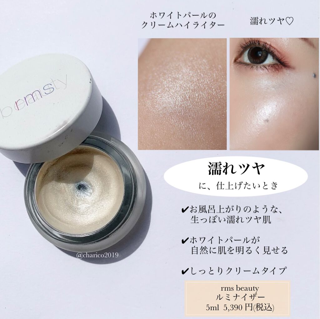 シマー リクイド ハイライター/SUQQU/リキッドハイライトを使ったクチコミ(5枚目)