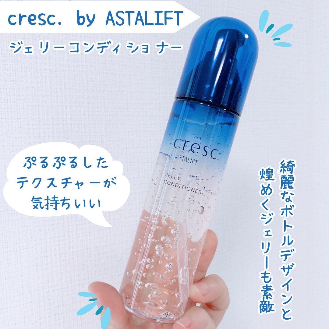 ジェリー コンディショナー/cresc. by ASTALIFT/化粧水を使ったクチコミ(1枚目)