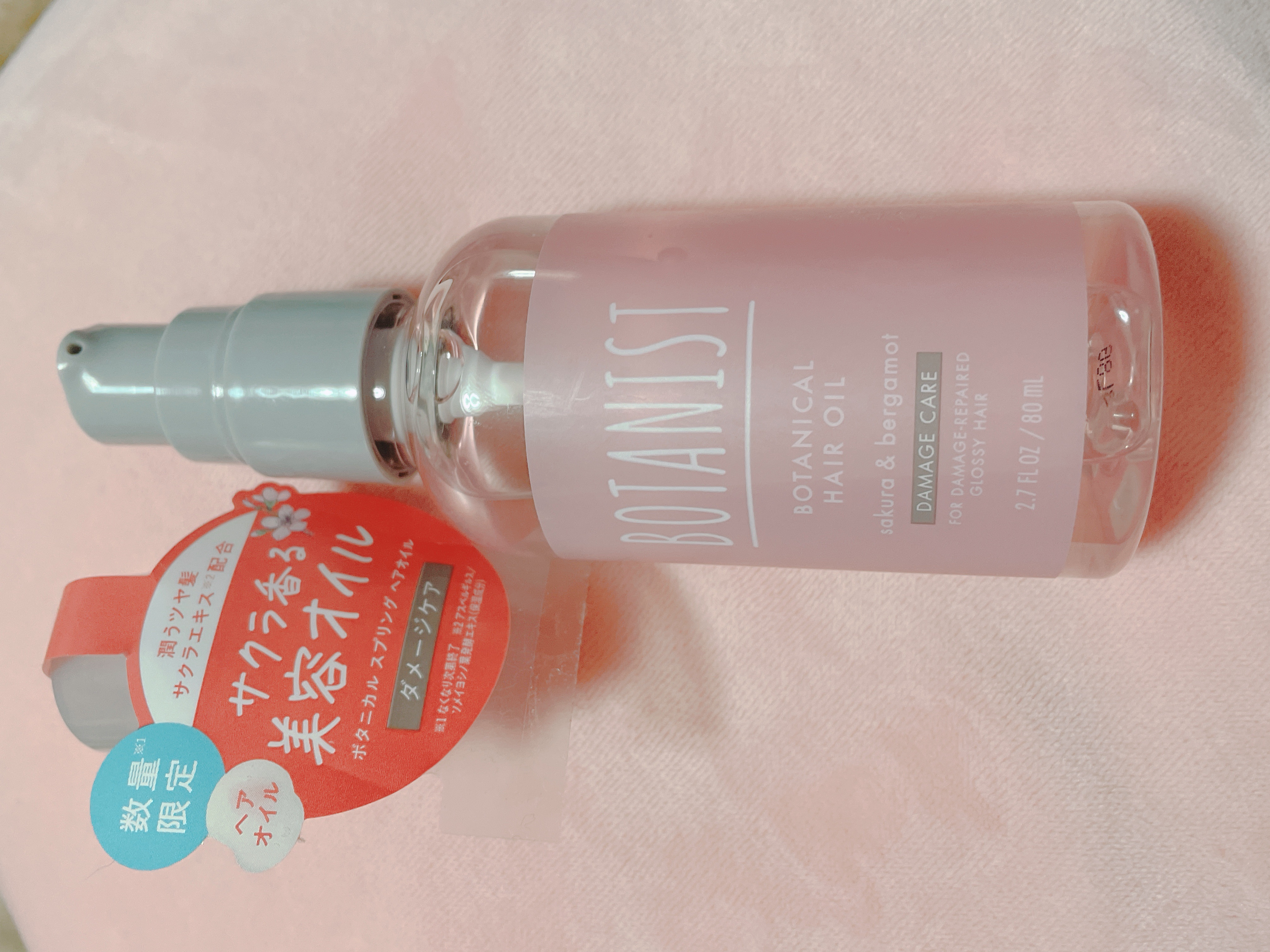 BOTANIST ボタニカルスプリング ヘアオイルのクチコミ「BOTANISTボタニカルスプリング ヘアオイル
久しぶりの投稿になります！

今日紹介するの.....」（3枚目）