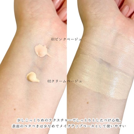 スーパーサンシールド ブライトヴェール/ACSEINE/化粧下地を使ったクチコミ(5枚目)