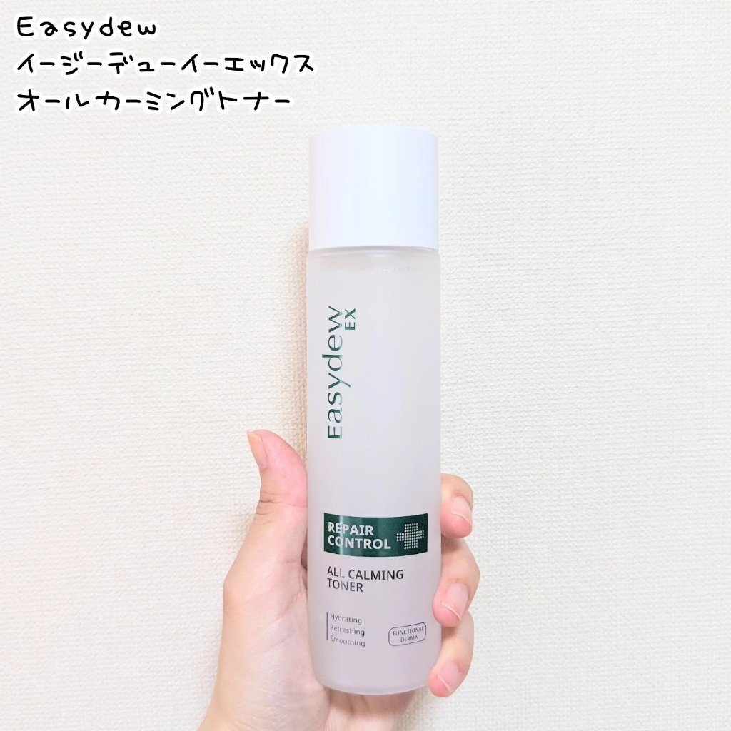  オールカーミングトナー /Easydew/化粧水を使ったクチコミ（1枚目）
