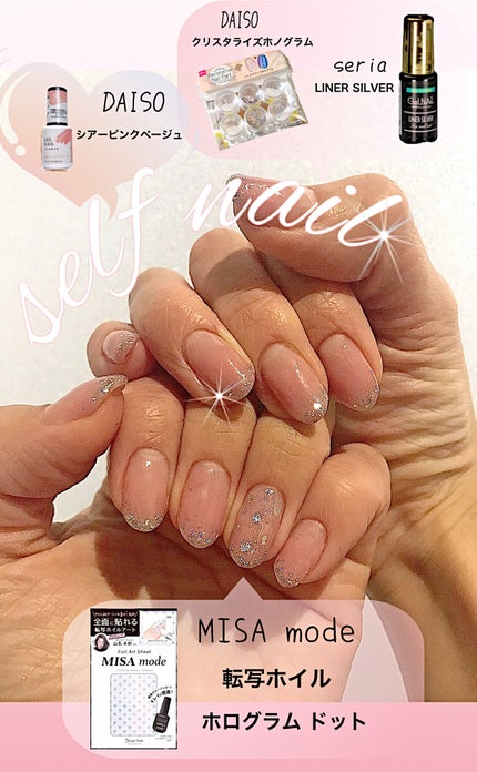 ジェルネイルDA/IDATE/ジェルネイルを使ったクチコミ(1枚目)