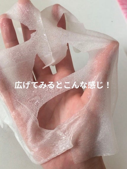 ミノン アミノモイスト ぷるぷるしっとり肌マスク/ミノン/シートマスク・パックを使ったクチコミ(4枚目)