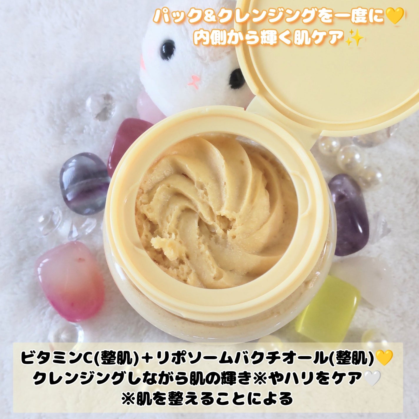 ヴィーガンパッククレンザー/WHIPPED/洗顔フォームを使ったクチコミ(2枚目)