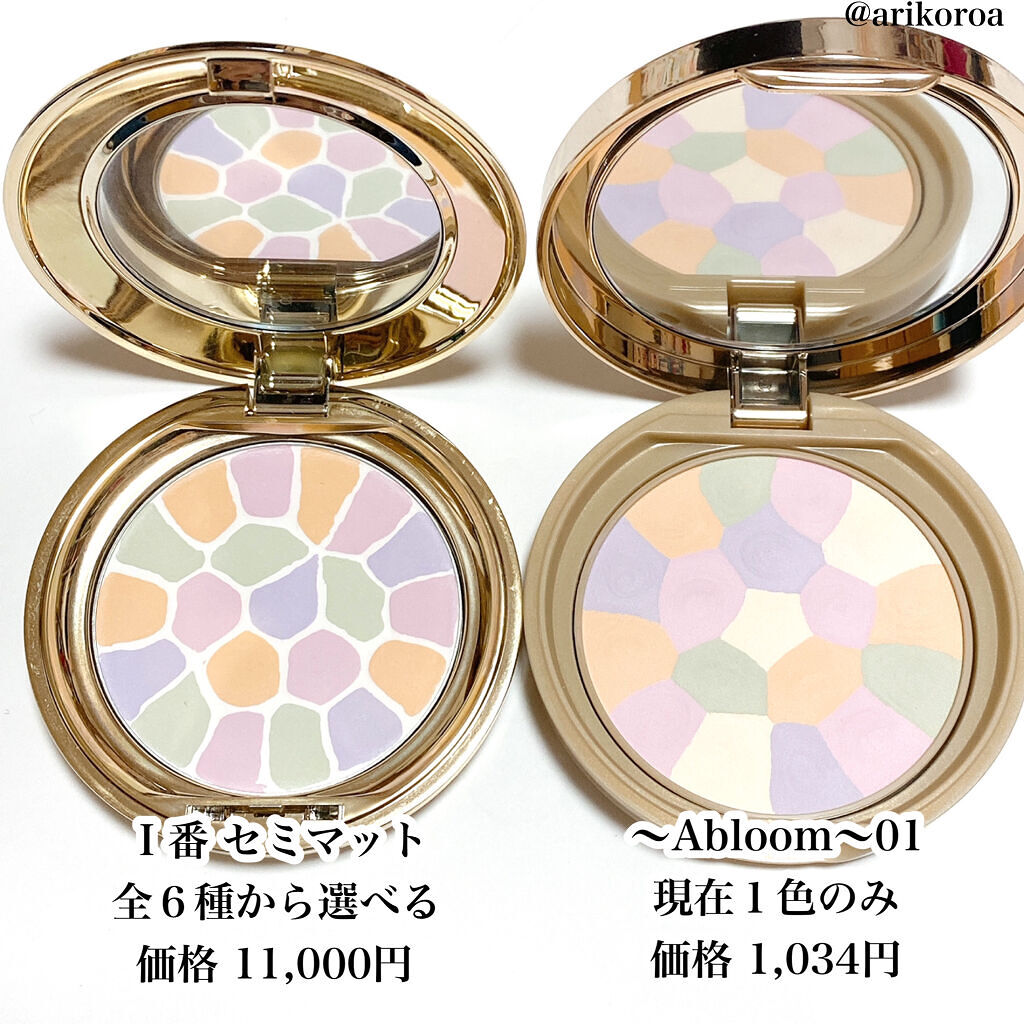 ラ プードル オートニュアンス/Elégance/プレストパウダーを使ったクチコミ（2枚目）