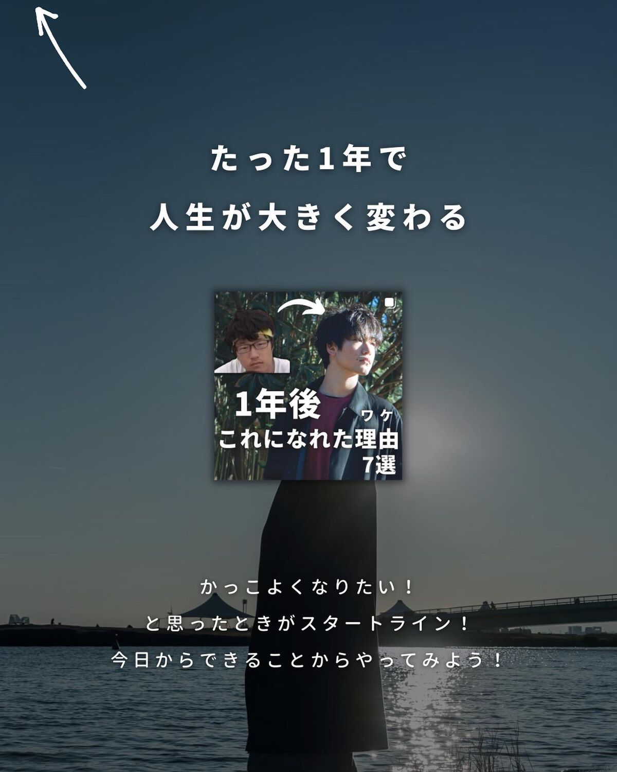 たー on LIPS 「他の投稿はこちら💁♂️@mens_makeup1今回はモテな..」(10枚目)