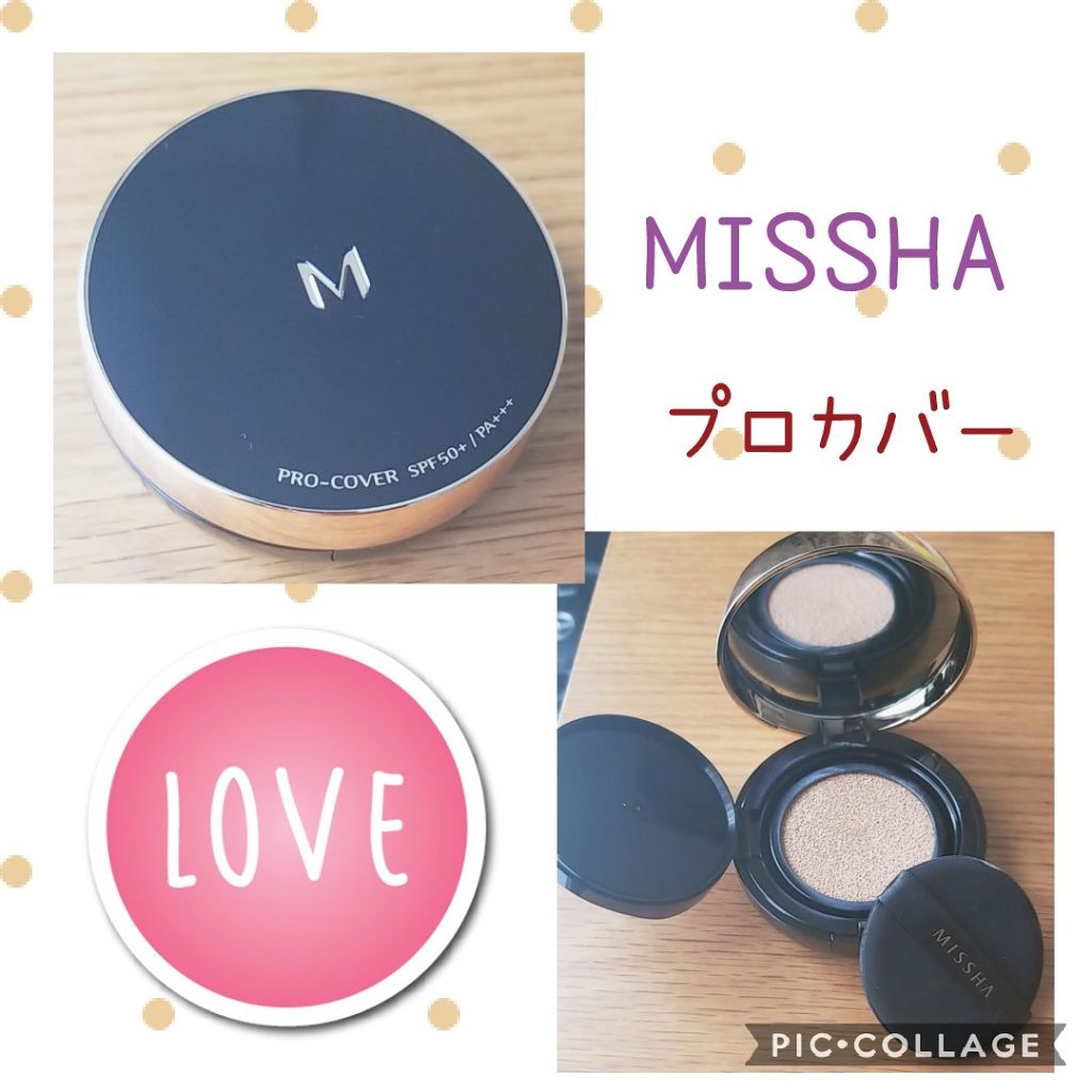 M クッション ファンデーション(プロカバー)/MISSHA/クッションファンデーションを使ったクチコミ(1枚目)