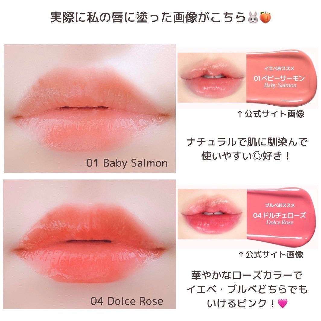 ウォーターグローティント/SISTER ANN/リップティントを使ったクチコミ(6枚目)