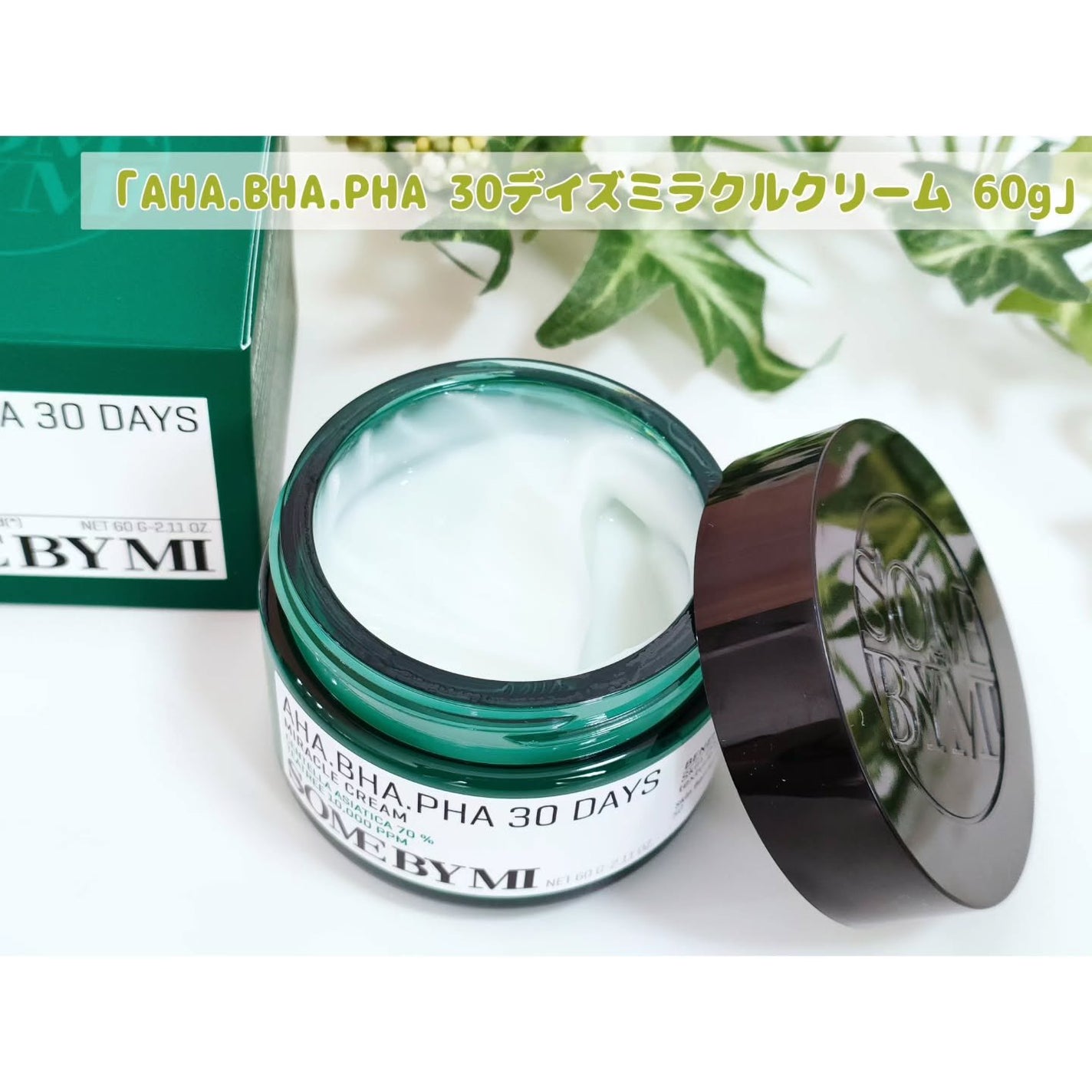 AHA·BHA·PHA 30デイズミラクルトナー/SOME BY MI/化粧水を使ったクチコミ(5枚目)