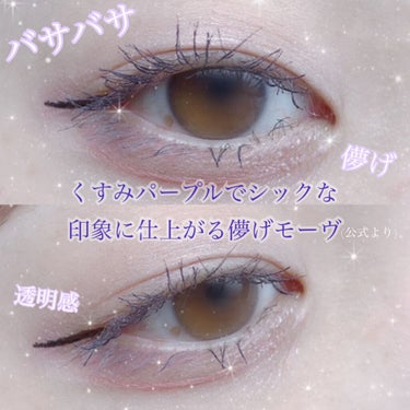  #私のまつげ事情 

デジャヴュの限定マスカラ！

これ一本で上品な儚げeyeに...♡

オシャレな目元に仕上がって買ってからはヘビロテしてます💗💗


塗るつけまつげファイバーウィッグ ウルトラロ