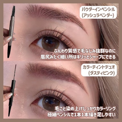 ファッションブロウ パウダーインペンシル N/MAYBELLINE NEW YORK/アイブロウペンシルを使ったクチコミ(4枚目)