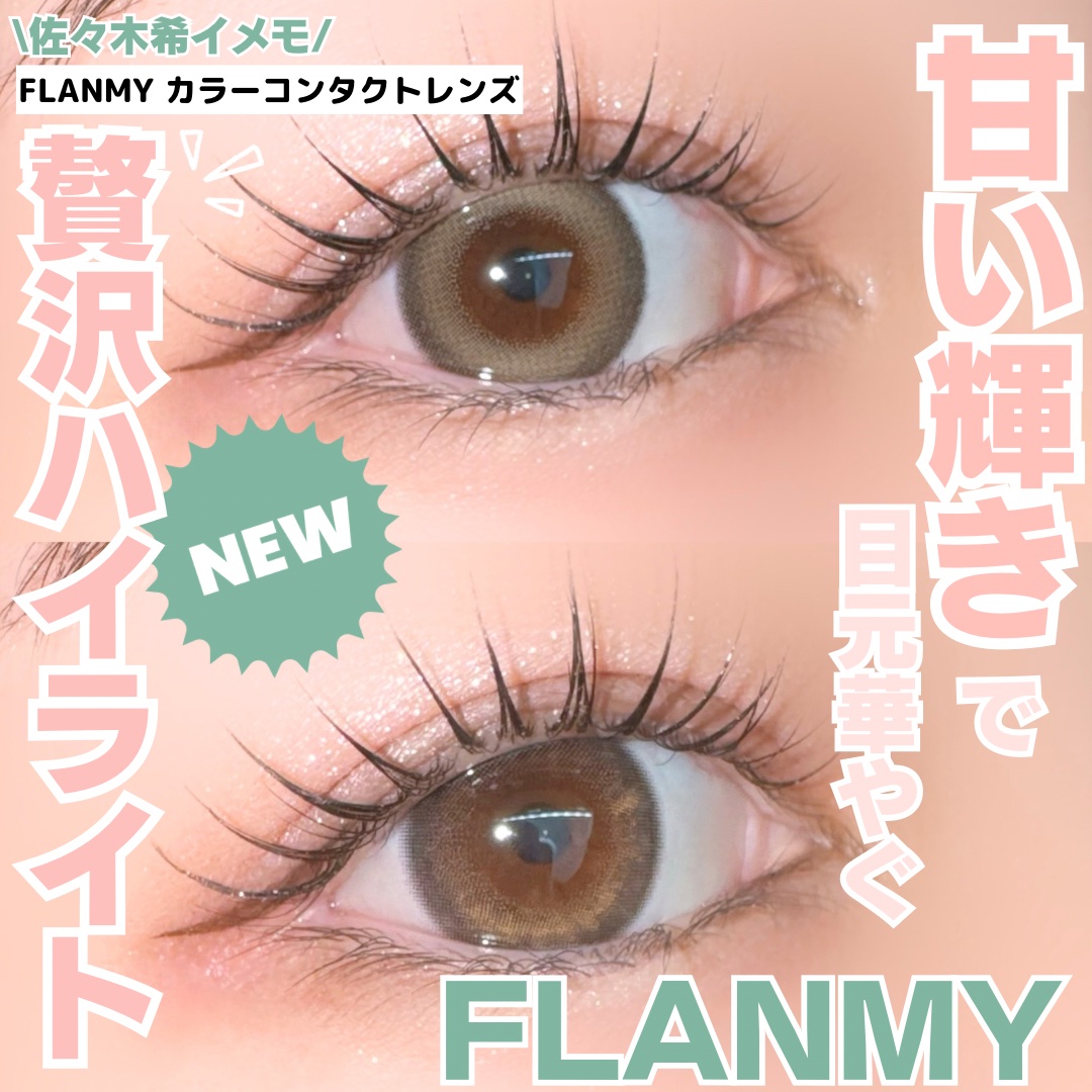 FLANMY 1day/FLANMY/ワンデー（１DAY）カラコンを使ったクチコミ（1枚目）