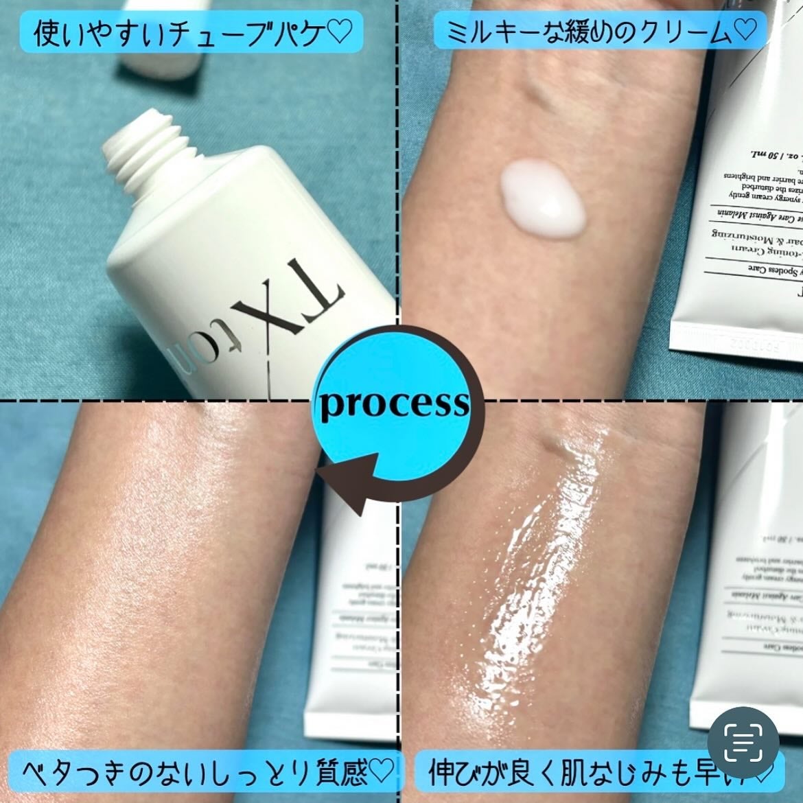 TXトーニングクリーム/VT/フェイスクリームを使ったクチコミ(2枚目)