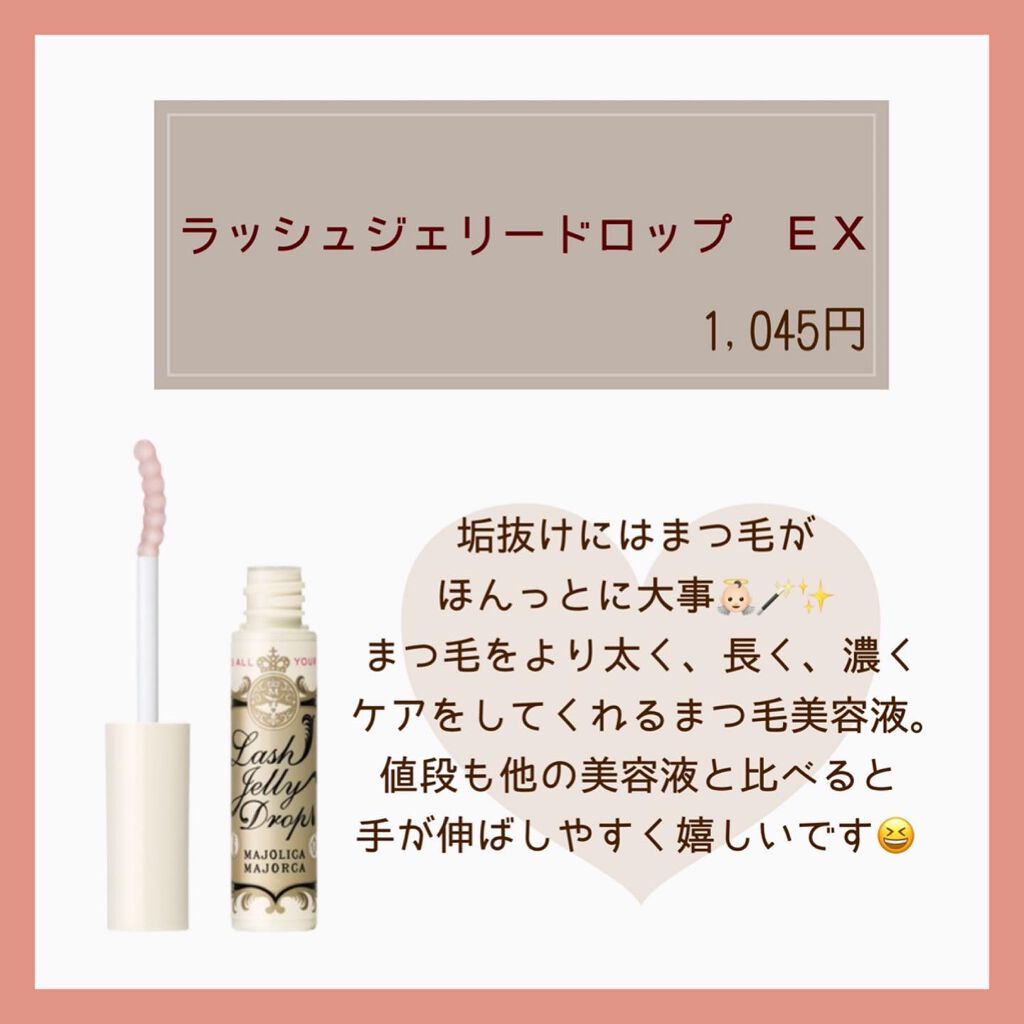 シャドーカスタマイズ/MAJOLICA MAJORCA/単色アイシャドウを使ったクチコミ(5枚目)