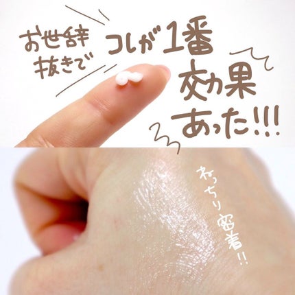 リンクルショット メディカル セラム N/リンクルショット/アイケア・アイクリームを使ったクチコミ(6枚目)