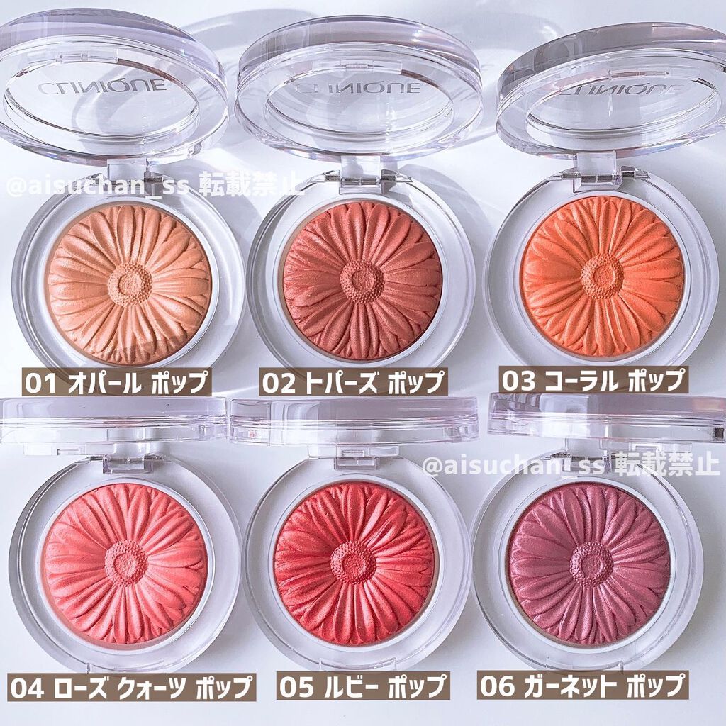 チーク ポップ パール/CLINIQUE/パウダーチークを使ったクチコミ(2枚目)