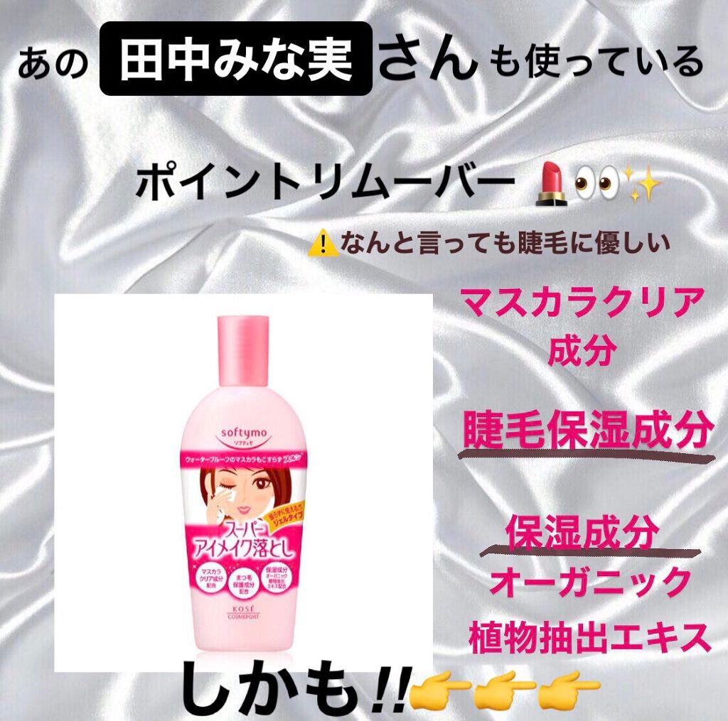 クイックラッシュカーラー/キャンメイク/マスカラ下地を使ったクチコミ(1枚目)