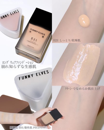 ソフトマットプレストパウダー/FUNNY ELVES方里/プレストパウダーを使ったクチコミ(2枚目)
