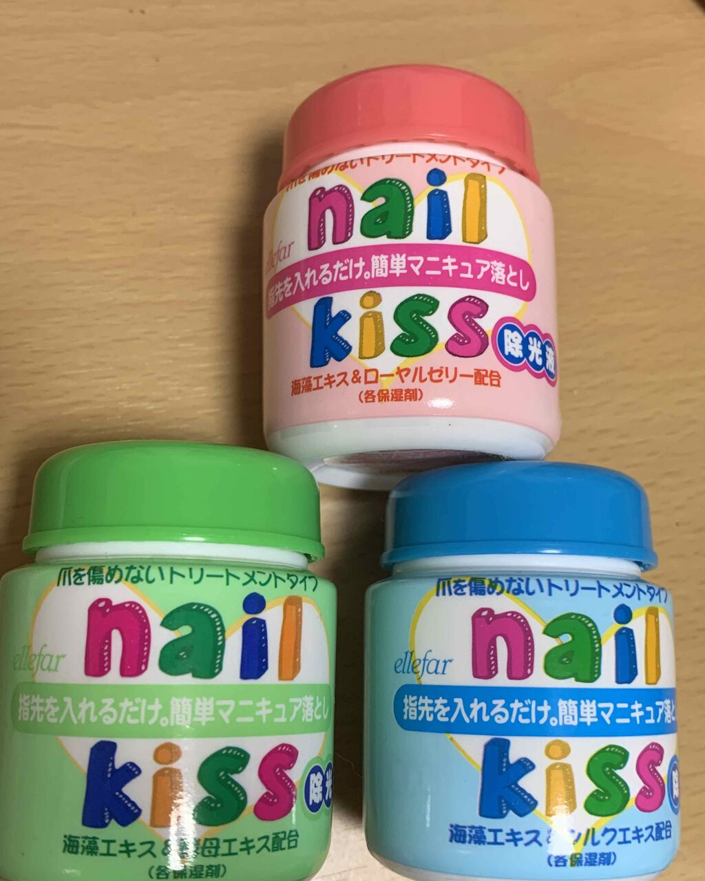 エルファー ネイルキッスB/DAISO/除光液を使ったクチコミ（1枚目）