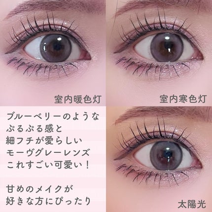 N’s COLLECTION 1day/N’s COLLECTION/ワンデー(1DAY)カラコンを使ったクチコミ(4枚目)